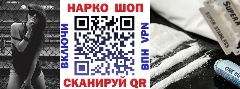 Купить наркотики сайты Вуктыл А ПВП КОКАИН Гашиш АМФ Героин Конопля