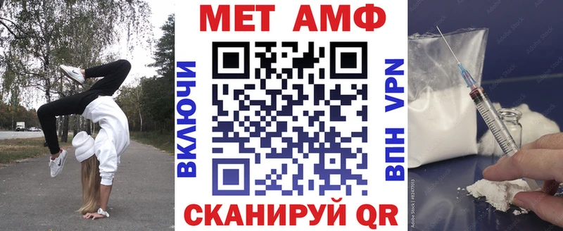 Амфетамин Premium  Вуктыл 