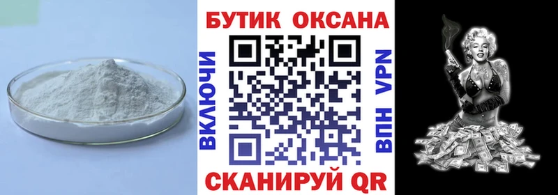 БУТИРАТ BDO  сколько стоит  kraken онион  Вуктыл 