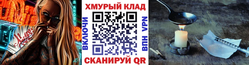 мега онион  Вуктыл  Героин гречка 