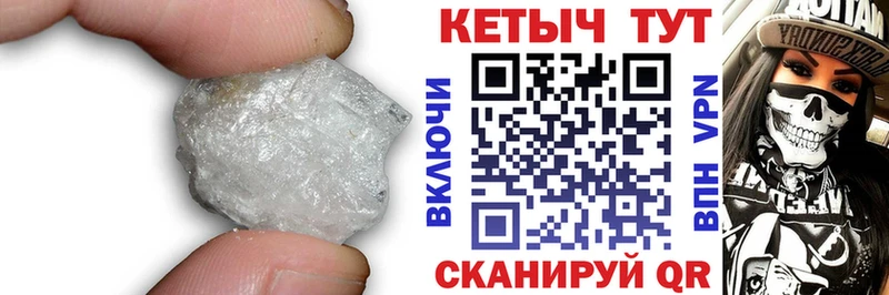 Кетамин ketamine Вуктыл
