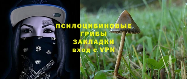 экстази Верхнеуральск
