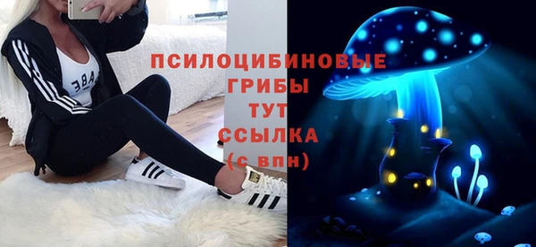 мефедрон мука Беломорск