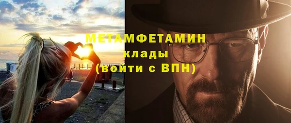 экстази Верхнеуральск