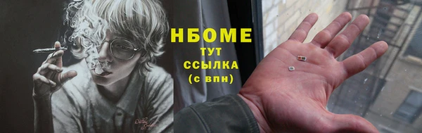 мефедрон Богородск