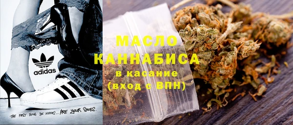 гашиш Анжеро-Судженск