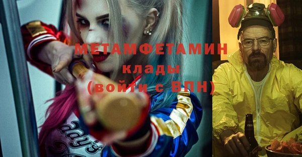 экстази Верхнеуральск