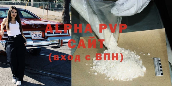 мефедрон Богородск
