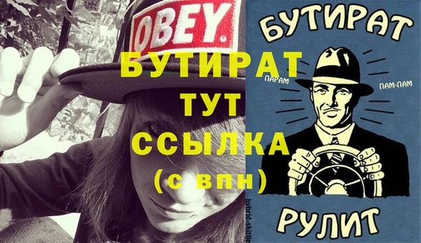 экстази Верхнеуральск