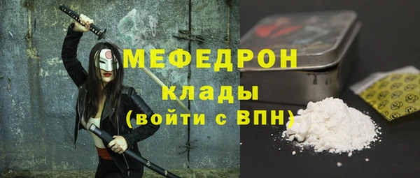 метамфетамин Богданович