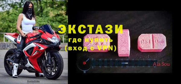 марки lsd Белокуриха