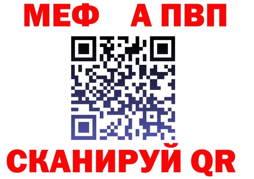 Alfa_PVP СК КРИС зеркало маркетплейс omg Вуктыл