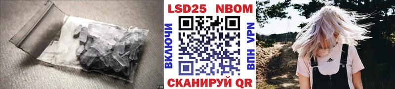 LSD-25 экстази ecstasy  купить закладку  Вуктыл 