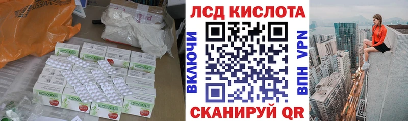 LSD-25 экстази кислота Вуктыл