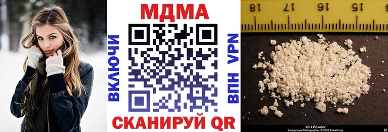 МДМА VHQ  где найти   Вуктыл 