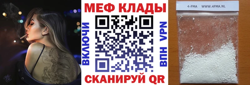 МЕГА ссылки  Вуктыл  МЕФ 4 MMC  где найти наркотики 
