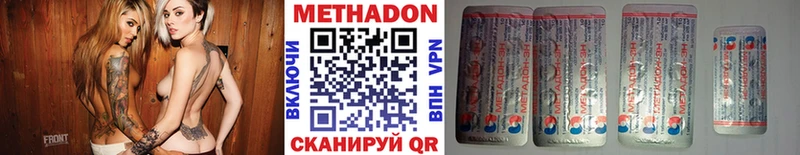 Метадон мёд  Вуктыл 
